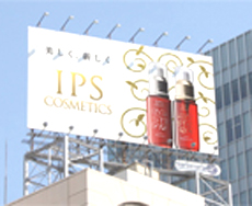 IPSコスメティックスとは